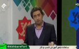 اشاره مجری برنامه تلویزیونی به بخشودگی جرایم دیرکرد بانک‌ها از جیب مردم