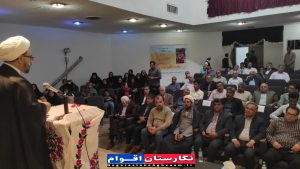 بزرگداشت آزادسازی خرمشهر و دهه کرامت توسط بنیاد نیمروزسیستانی ها/ عصر شعر وخاطره نواسه بی بی با مشارکت موسسه فرهنگی نیمروز سیستانی ها واداره کتابخانه های گنبد