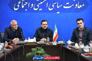 روش ها و راهکارهای سنتی مورد پسند جوانان نیست روش ها و راهکارهای سنتی مورد پسند جوانان نیست