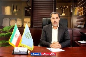 مدیرکل بنیاد مسکن گلستان :بهرهبرداری ۱۵۶۷ واحد مسکونی در روستاهای گلستان مدیرکل بنیاد مسکن گلستان :بهرهبرداری ۱۵۶۷ واحد مسکونی در روستاهای گلستان