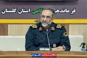 فرمانده نیروی انتظامی گلستان خبر داد:  الینا»  دختر گمشده گرگانی به زودی تحویل خانواده می شود