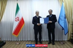 سرپرست دانشگاه گلستان منصوب شد سرپرست دانشگاه گلستان منصوب شد