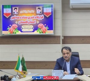 تشريح دستاوردها و اقدامات شرکت توزیع برق در راستاي بهبود خدماترساني و توسعه زيرساختهاي برق استان تشريح دستاوردها و اقدامات شرکت توزیع برق در راستاي بهبود خدماترساني و توسعه زيرساختهاي برق استان