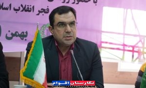مدیر عامل شرکت آب منطقه ای گلستان: نیاز گلستان به آب در افق ۱۴۲۵ میزان ۲۵۱.۸ میلیون متر مکعب است مدیر عامل شرکت آب منطقه ای گلستان: نیاز گلستان به آب در افق ۱۴۲۵ میزان ۲۵۱.۸ میلیون متر مکعب است
