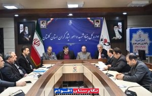 پیگیری بنیاد شهید و امور ایثارگران استان جهت تامین زمین شهری جامعه ایثارگری گلستان