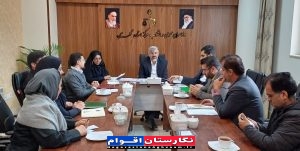 تشکیل کارگروه «حقوق عامه» بهمنظور پیگیری اجرای مصوبات ستاد مناسبسازی تشکیل کارگروه «حقوق عامه» بهمنظور پیگیری اجرای مصوبات ستاد مناسبسازی