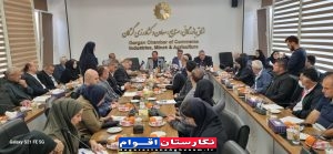 اولین جلسه کمیسیون کشاورزی اتاق گرگان در سال 1404 اولین جلسه کمیسیون کشاورزی اتاق گرگان در سال 1404