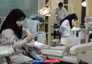 درمانگاه تخصص جهادی دندانپزشکی در مینودشت برگزار گردید درمانگاه تخصص جهادی دندانپزشکی در مینودشت برگزار گردید