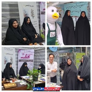 بازدید سرپرست اداره کل بهزیستی گلستان و معاون دادستان از نمایشگاه رویداد صدرا