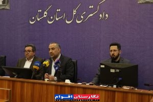 گلستان پیشتاز تحول ثبتی در کشور؛ صدور سند برای ۱۲ هزار هکتار اراضی منطقه آزاد اینچه‌برون
