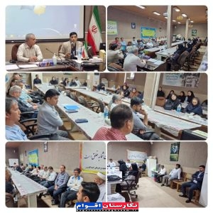 افزایش هماهنگی بین‌بخشی، تقویت نظارت‌ها و ارتقاء کیفیت خدمات سلامت و بهداشت عمومی شهرستان گنبد
