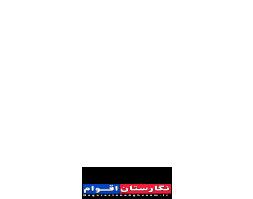 ارائه ۱۰ هزار خدمت مشاوره و روان شناسی به مددجویان کمیته امداد در سال ۱۴۰۳