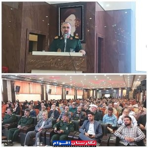 بسیج_مساجد_محلات | فرماندهان پایگاه های مقاومت بسیج اصلی ترین پاسداران انقلاب اسلامی