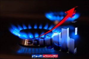 سهمیه گاز صنایع بزرگ گلستان کاهش یافت