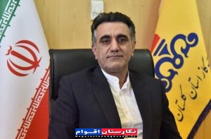 بهره‌مندی بیش از ۱۳ هزار مشترک جدید از نعمت گاز طبیعی در ۹ ماهه نخست سال ۱۴۰۴