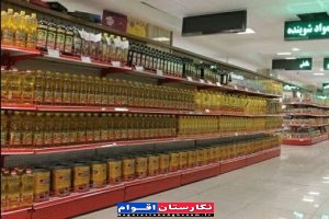 توزیع ۳۵۰ تن روغن خوراکی با نرخ مصوب در گلستان آغاز شد