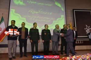 قدردانی از کارمندان نمونه شرکت گاز استان گلستان در سومین جشنواره «کارمند نمونه در تراز حاج قاسم»