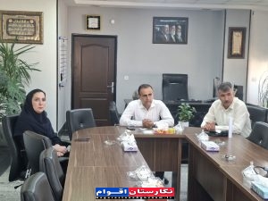 برگزاری جلسه بررسی سامانه هوشمند «مخزن»