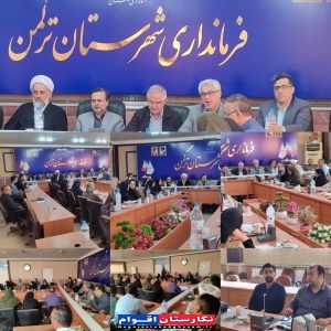 عزم ملی و استانی برای ارتقای سلامت اجتماعی در ترکمن؛ از واکاوی تا راهکار