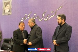 حمایت‌های دادگستری از دولت، پشتوانه‌ای مؤثر برای رونق سرمایه‌گذاری و توسعه گلستان است