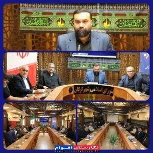 زیر ذره‌بینِ پارلمان شهری؛ واکاویِ کارنامه قرارگاه جهادی شهرداری گرگان در کمیسیون حقوقی
