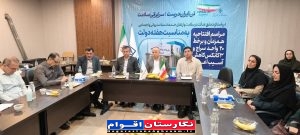 تداوم موفقیت‌های «سراج» در گلستان / الگوی نوین وزارت بهداشت برای ارتقای سلامت اجتماعی در آق‌قلا اجرایی شد