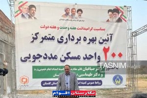  افتتاح و ساخت بیش از ۲ هزار واحد مسکن مددجویی با سرمایه‌گذاری ۱۲۲۵ میلیارد تومانی