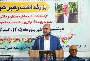 ۱۰ هزار بسته نوشت‌افزار و معیشتی در گنبدکاووس میان خانواده‌های کم‌برخوردار توزیع شد