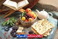 سیستانی‌های گلستان: افطار آخر رمضان و دورهمی‌های پر از دعا و حلالیت