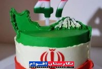 بیانیه جمعیت فرهنگیان و فرهیختگان استان گلستان